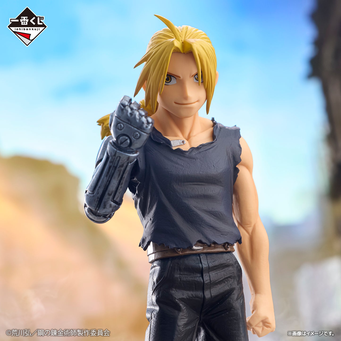 Fullmetal Alchemist - Those Who Opened the Gate - Edward Elric MASTERLISE [Ichiban-Kuji Prize A]