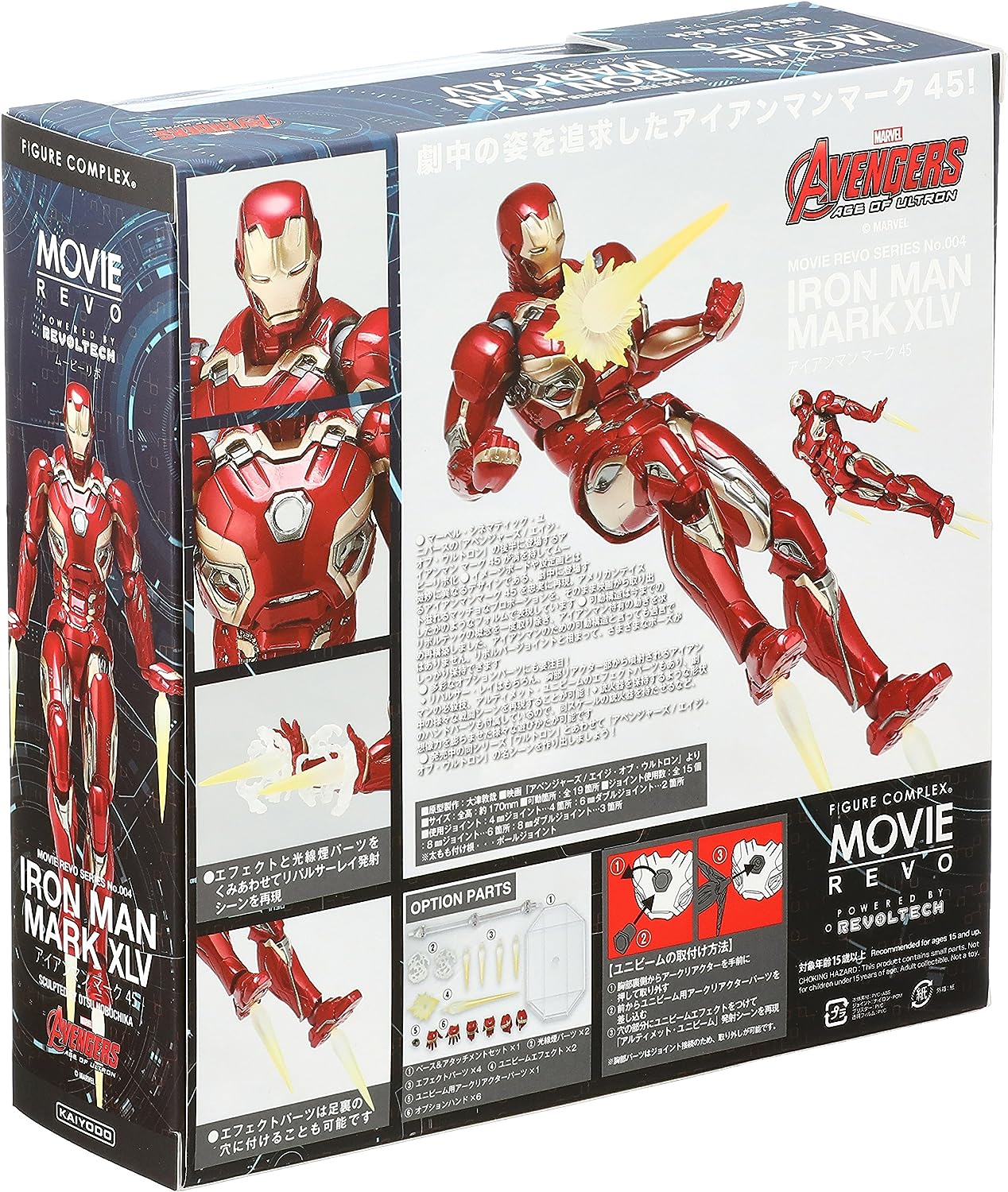 Figure Complex MOVIE REVO Series No.004 Iron Man Mark 45 | animota