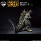 Godzilla Minus One - SOFVICS - Godzilla(2023) [Ichiban-Kuji Prize A] | animota