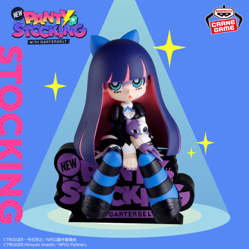 New PANTY & STOCKING with GARTERBELT - Monitor Top Figure - Stocking