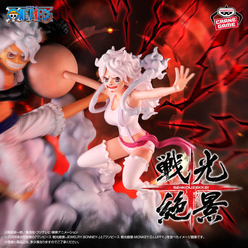 Japan Prize Figure Collections | Japan Anime Figure Store animota