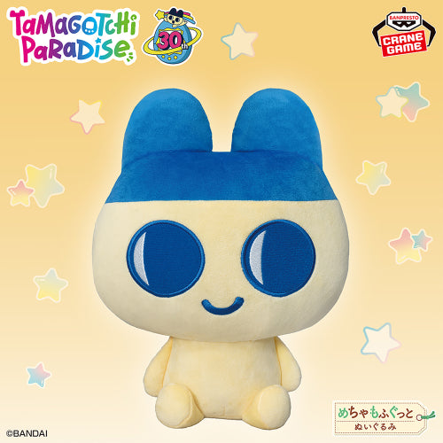 Tamagotchi Meccha Mofugutto Plush Toy - Mametchi (Namco Campaign)