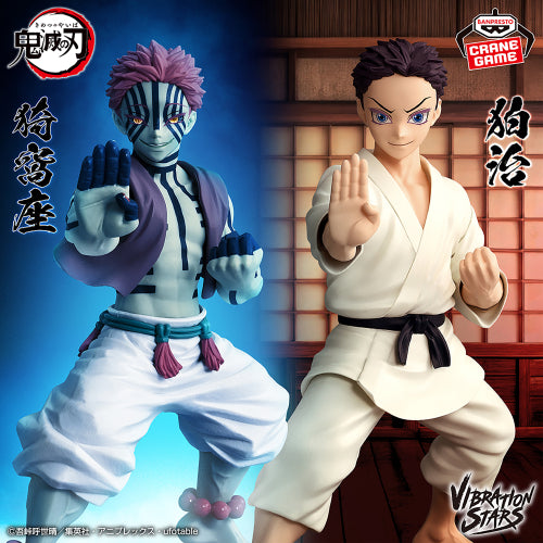 Demon Slayer: Kimetsu no Yaiba - VIBRATION STARS - Akaza・Hakuji - Hakuji