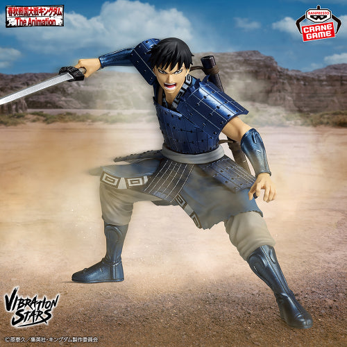 Anime Figure ‐ VIBRATION STARS - Series (Banpresto) sales