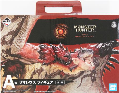 Movie: Monster Hunter Rathalos Figure [Ichiban-Kuji Prize A]
