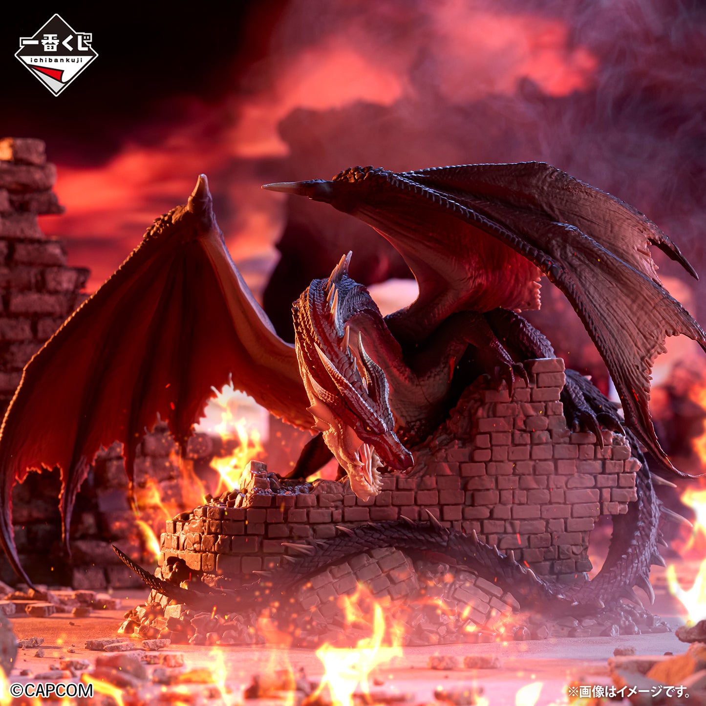 Monster Hunter 20th Anniversary - Black Fatalis Figure [Ichiban-Kuji Prize B]  (Re-Released)