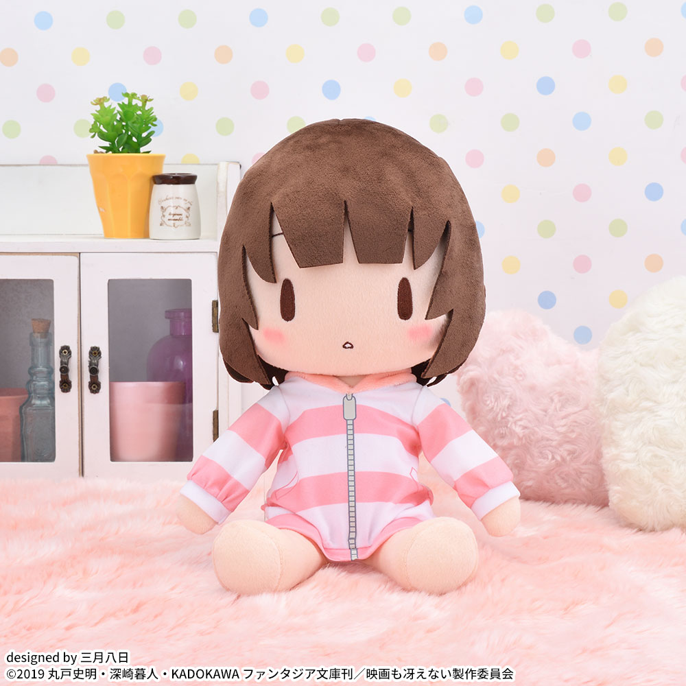 Saekano: How to Raise a Boring Girlfriend Fine Fuwapuchi L Plush Toy "Megumi Kato" Pajamas Ver.