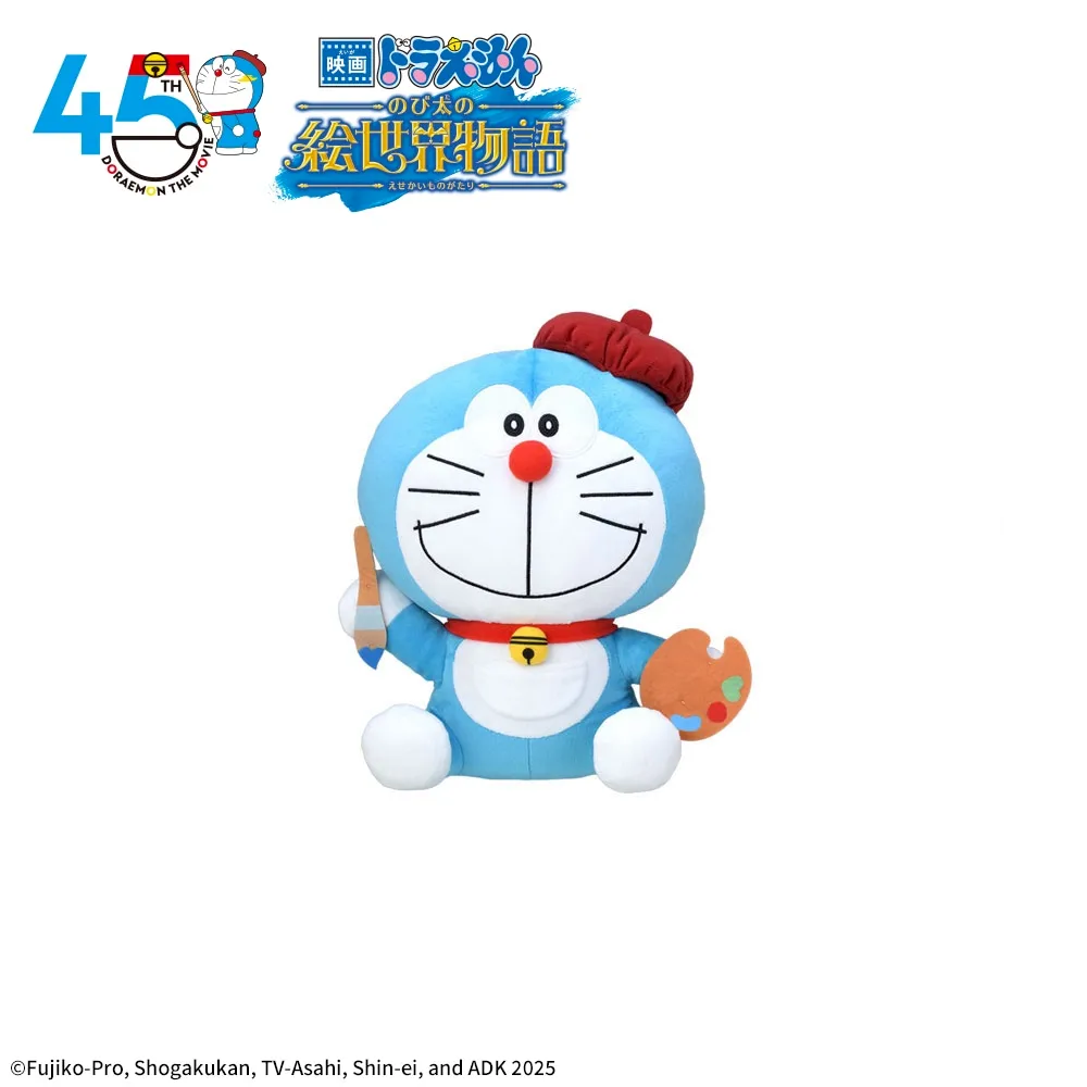 Doraemon the Movie: Nobita's Art World Tales L Plush Toy "Doraemon"