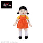 Netflix Series Squid Game Season 3M Plush Toy Young-hee Doll B