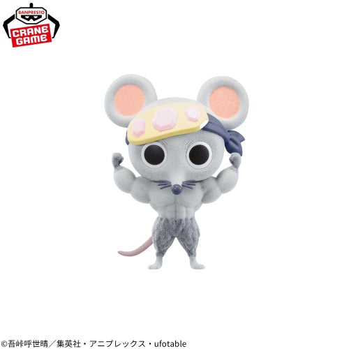 Demon Slayer: Kimetsu no Yaiba - Fluffy Puffy - Ninju A (Re-release)