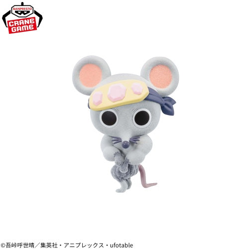 Demon Slayer: Kimetsu no Yaiba - Fluffy Puffy - Ninju B (Re-release)