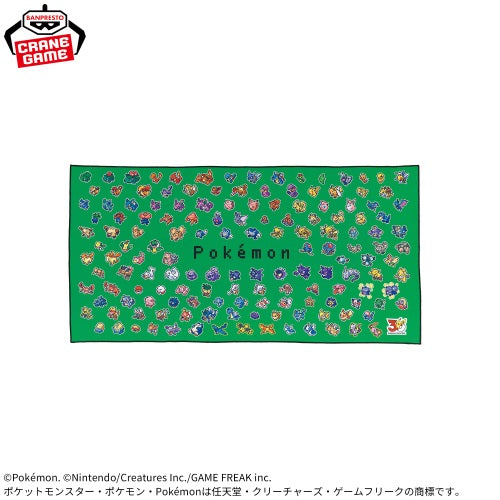 Pokémon - Big Microfiber Towel - 30th Anniversary B