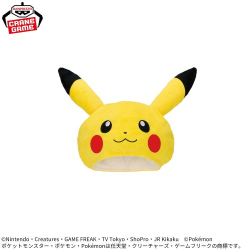Pokémon - Plush Hat - Pikachu vol.2 B