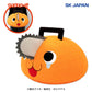 Chainsaw Man Pochita Super BIG Dome Cushion 2, Stuffed Animals, animota