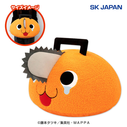 Chainsaw Man Pochita Super BIG Dome Cushion 2, Stuffed Animals, animota