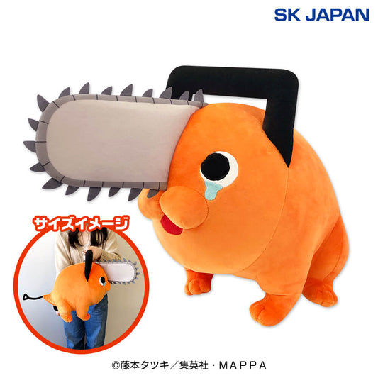 Chainsaw Man Pochita Super BIG Plush Toy 2, Stuffed Animals, animota