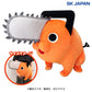 Chainsaw Man Pochita Super BIG Plush Toy, Stuffed Animals, animota