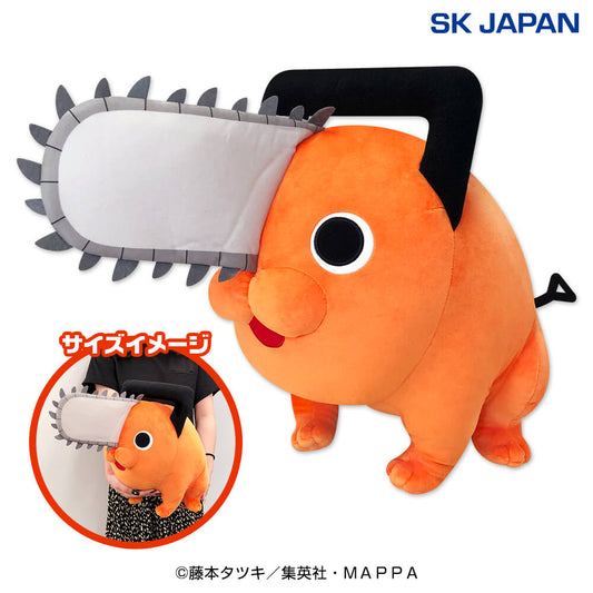 Chainsaw Man Pochita Super BIG Plush Toy, Stuffed Animals, animota