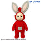 Teletubbies Usamimi BIG Plush Toy (Po), Stuffed Animals, animota
