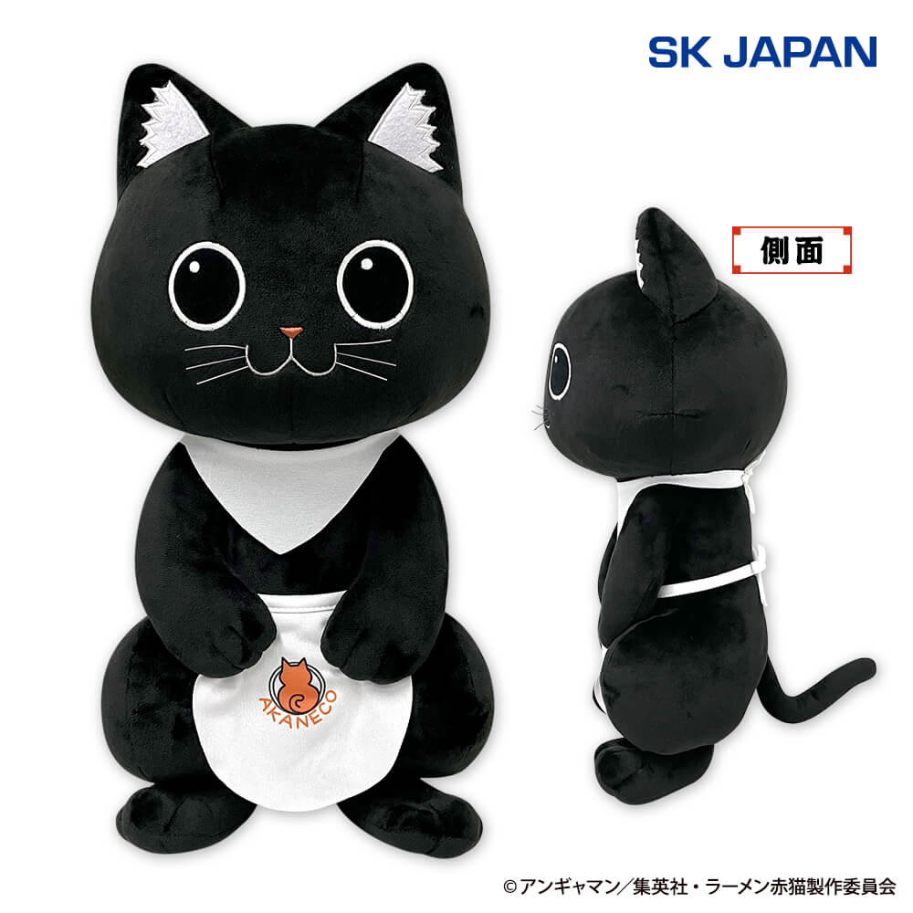 Ramen Akaneko Sabu BIG Plush Toy, Stuffed Animals, animota