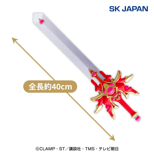 Magic Knight Rayearth - Sword of Light Deformed BIG Figure