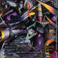 Galacticmon BT21-062 SR