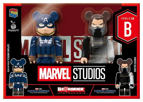 MARVEL STUDIOS - BE@RBRICK 100% Pair Box [CAPTAIN AMERICA (STEALTH SUIT)] & [WINTER SOLDIER] [Happy-Kuji Pair Box Prize B]