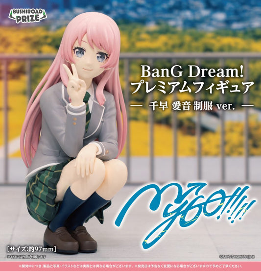 BanG Dream! - Premium Figure - MyGO!!!!! Anon Chihaya - Uniform Ver.