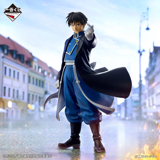 Fullmetal Alchemist - Those Who Opened the Gate - Roy Mustang MASTERLISE [Ichiban-Kuji Prize C]