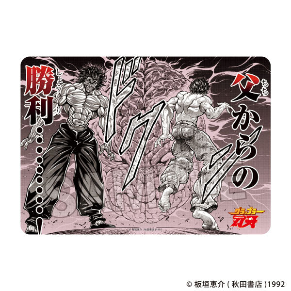 Baki Series Illustration Play Mat Next Turn The Strongest Parent-child Fight in History