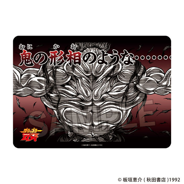 Baki Series Illustration Play Mat Next Turn Oni no Gyosou