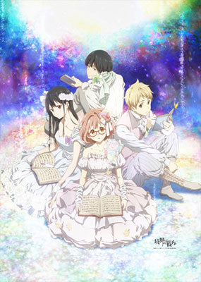 Kyoukai No Kanata - B1 Wall Scroll, Decorative Tapestries, animota