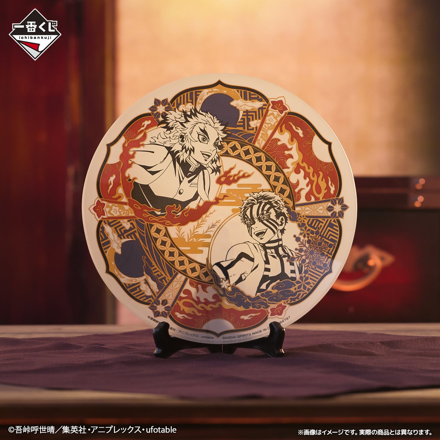 Demon Slayer: Kimetsu no Yaiba - Let Your Soul Burn - Design Plate [Ichiban-Kuji Prize C], Hobbies & Creative Arts, animota