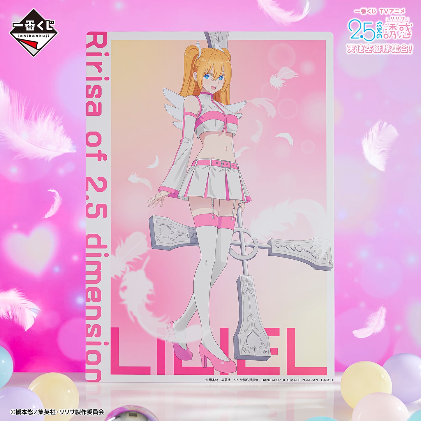 2.5 Dimensional Seduction - Angel Airborne Corps Assembled! Liliel Angel Unit Illustration Board [Ichiban-Kuji Prize C]