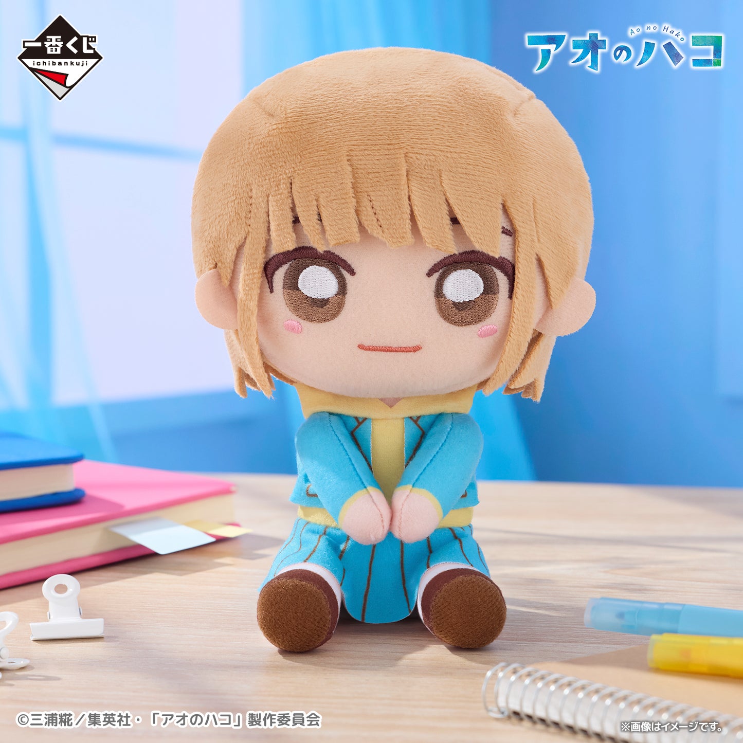 Blue Box - Chinatsu Kano Chokonokko Plush Toy [Ichiban-Kuji Prize C]