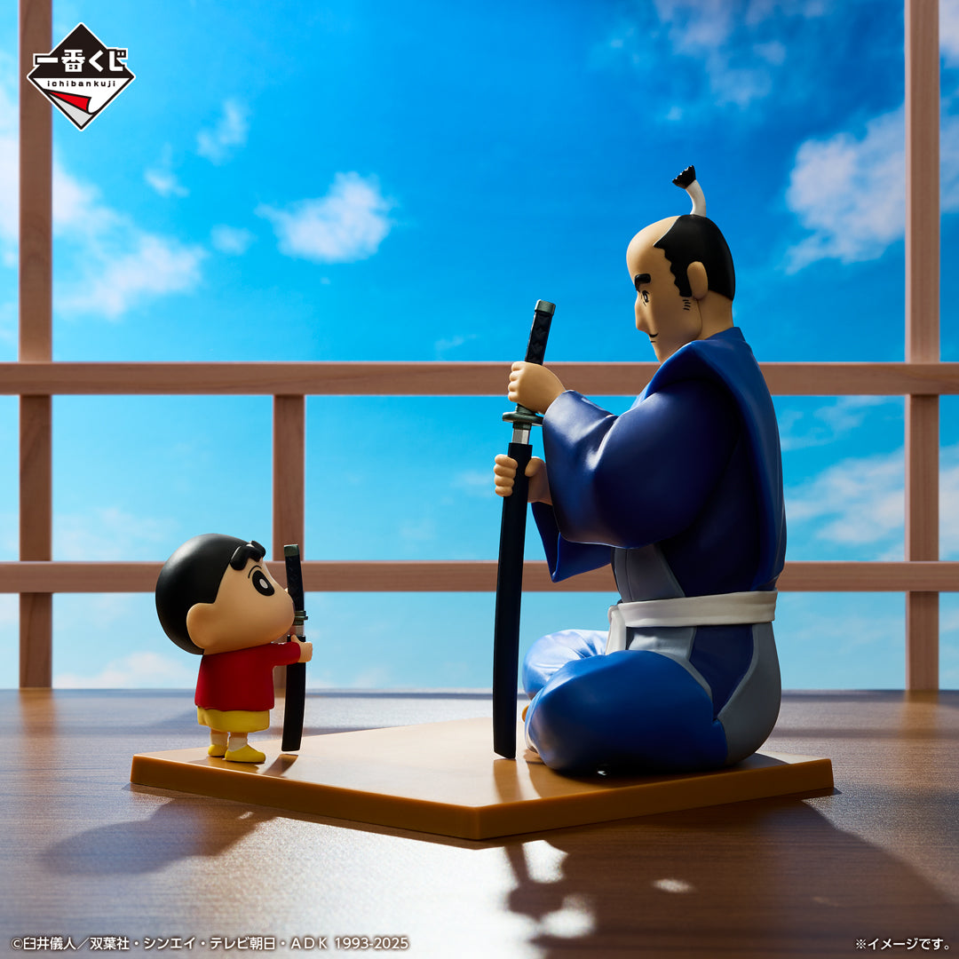 The Movie: Crayon Shin-chan Natsukashi Cinemas Oath Iconic Scene Vignette Figure [Ichiban-Kuji Prize A], Action & Toy Figures, animota