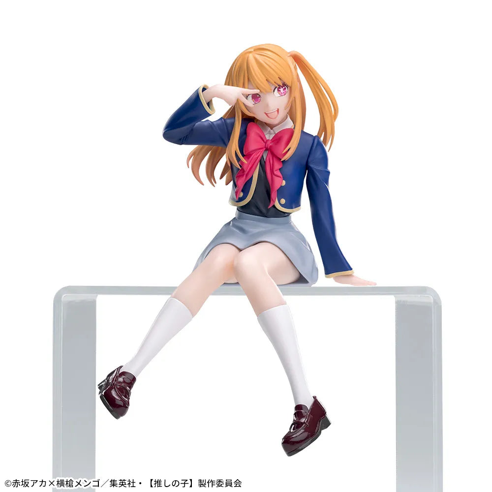 Oshi no Ko Chokonose Premium Figure "Ruby" - School Uniform