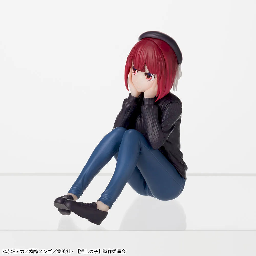 Oshi no Ko - Chokonose Premium Figure "Kana Arima" During Practice