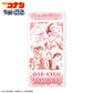 The Movie: Detective Conan One-eyed Flashback - Premium Bath Towel, Bath Towels, animota