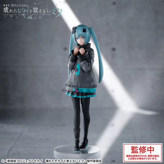 Colorful Stage! The Movie: A Miku Who Can’t Sing - Luminasta Hatsune - Miku from the Shuttered SEKAI