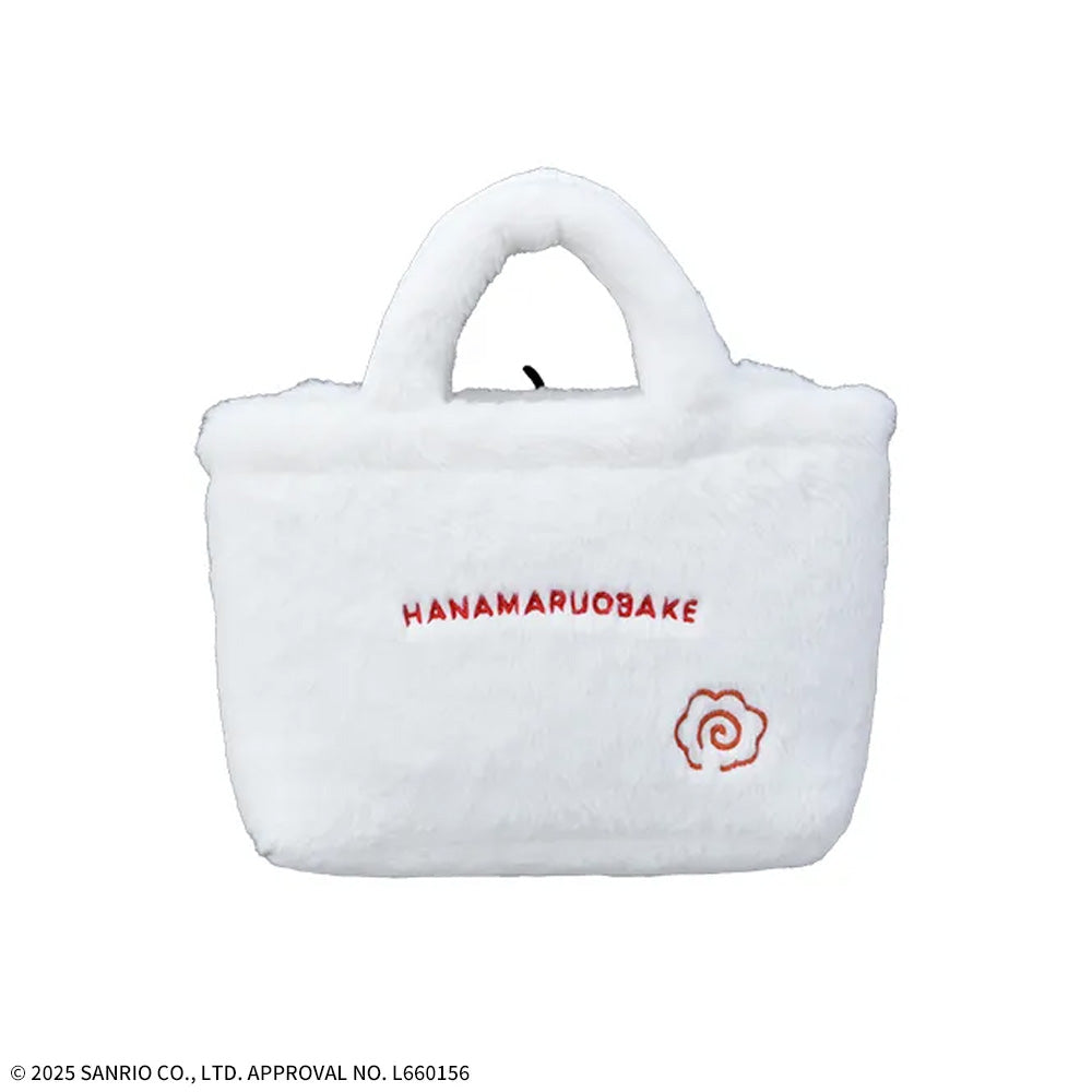 Hanamaruobake Plutinum Zakka Fluffy Bag B