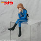 Detective Conan - Chokonose Premium Figure - Chihaya Hagiwara