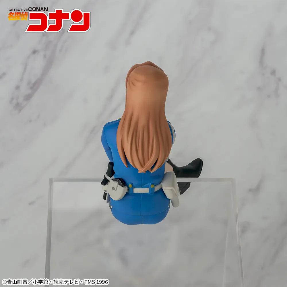 Detective Conan - Chokonose Premium Figure - Chihaya Hagiwara