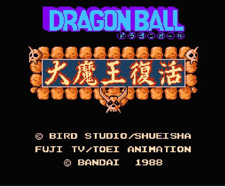 Dragon Ball: The Great Demon King's Resurrection.Famicom Japanese Version