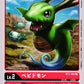 Bebydomon BT1-002 U
