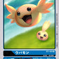 Upamon BT1-003 R