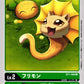Frimon BT1-008 U