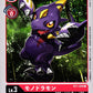 Monodramon BT1-009 C