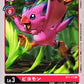 Biyomon BT1-012 U