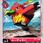 Muchomon BT1-013 C